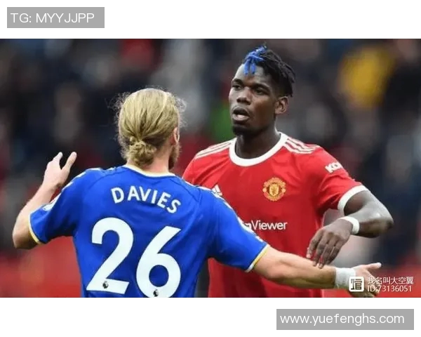 埃弗顿与热刺激战正酣比分结果揭晓引发球迷热议